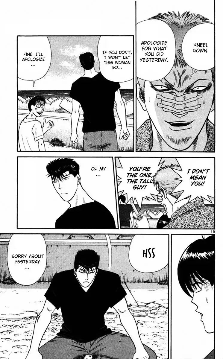 Kyou Kara Ore Wa!! Chapter 366 18